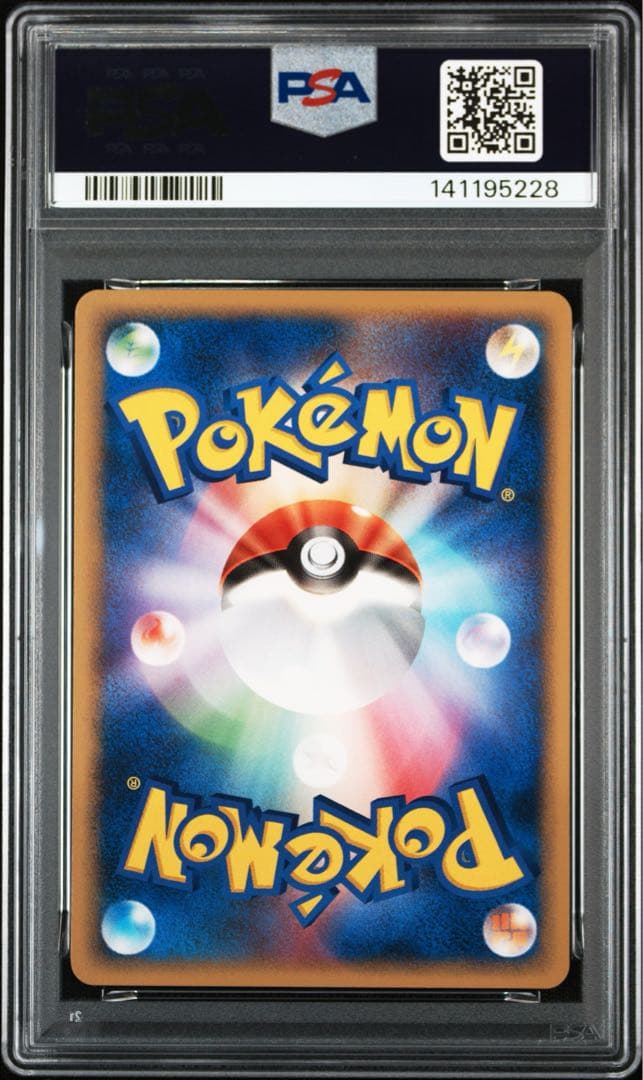 Pok Mon Trading Card Game Psa10