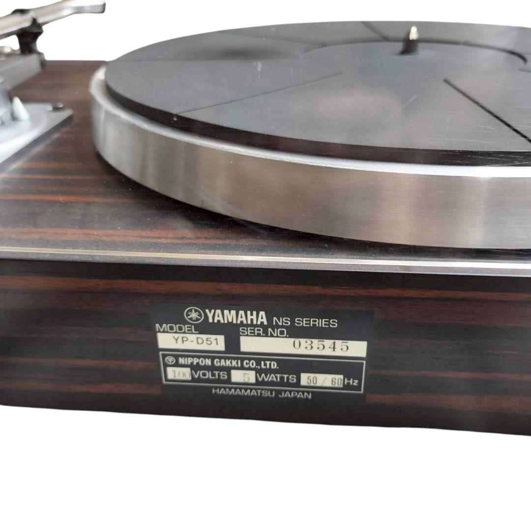Yamaha Record Players (Turntables) 665 Yp-D51