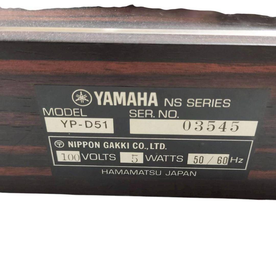 Yamaha Record Players (Turntables) 665 Yp-D51