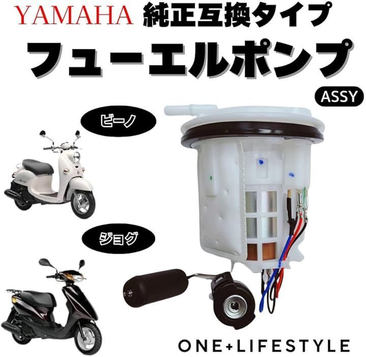Engine Cooling Device One+Lifestyle Sa36J Sa37J Sa39J Jog Vino 3P3-E3907-12