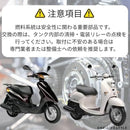 Engine Cooling Device One+Lifestyle Sa36J Sa37J Sa39J Jog Vino 3P3-E3907-12