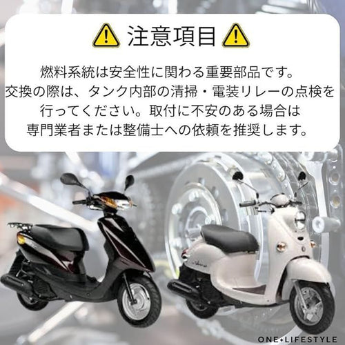 Engine Cooling Device One+Lifestyle Sa36J Sa37J Sa39J Jog Vino 3P3-E3907-12