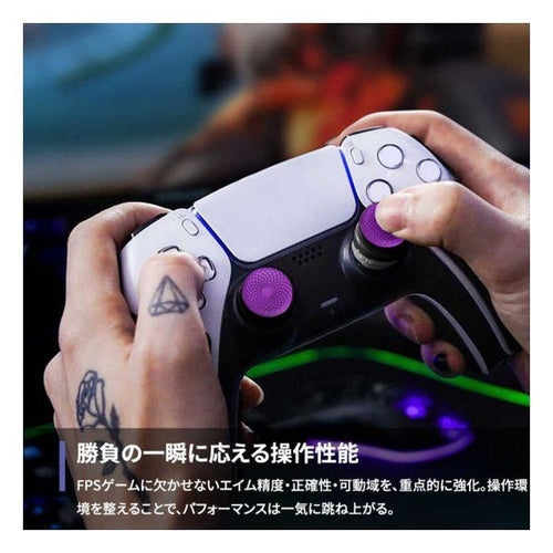 Ctrl Freak Others Kontrolfreek Fps Frenzy Aimboost Ps5 Purple/Black 6106-Ps5