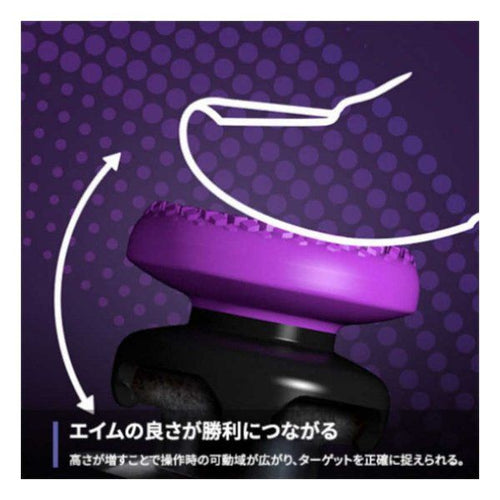 Ctrl Freak Others Kontrolfreek Fps Frenzy Aimboost Ps5 Purple/Black 6106-Ps5
