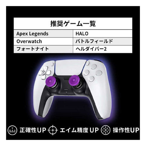 Ctrl Freak Others Kontrolfreek Fps Frenzy Aimboost Ps5 Purple/Black 6106-Ps5