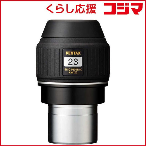 Ricoh Optical Equipment Accessories Smc Pentax Xw23