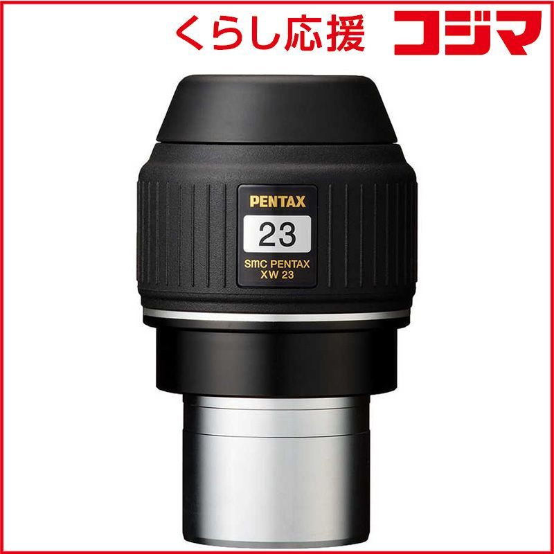 Ricoh Optical Equipment Accessories Smc Pentax Xw23
