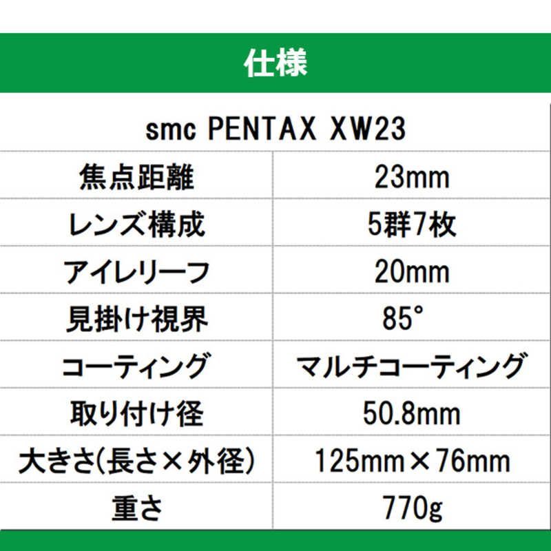Ricoh Optical Equipment Accessories Smc Pentax Xw23
