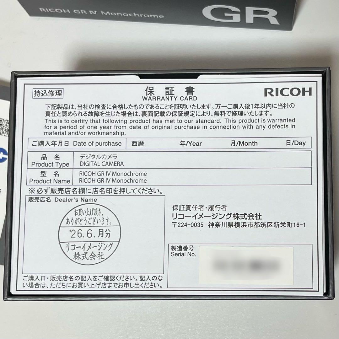 Ricoh Compact Digital Cameras Gr Iv Monochrome