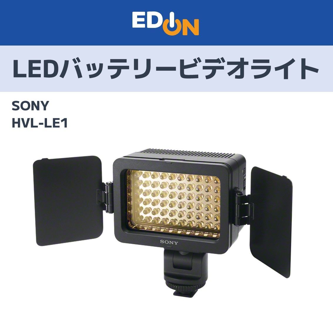 Sony Others 00101 Led Hvl-Le1 C