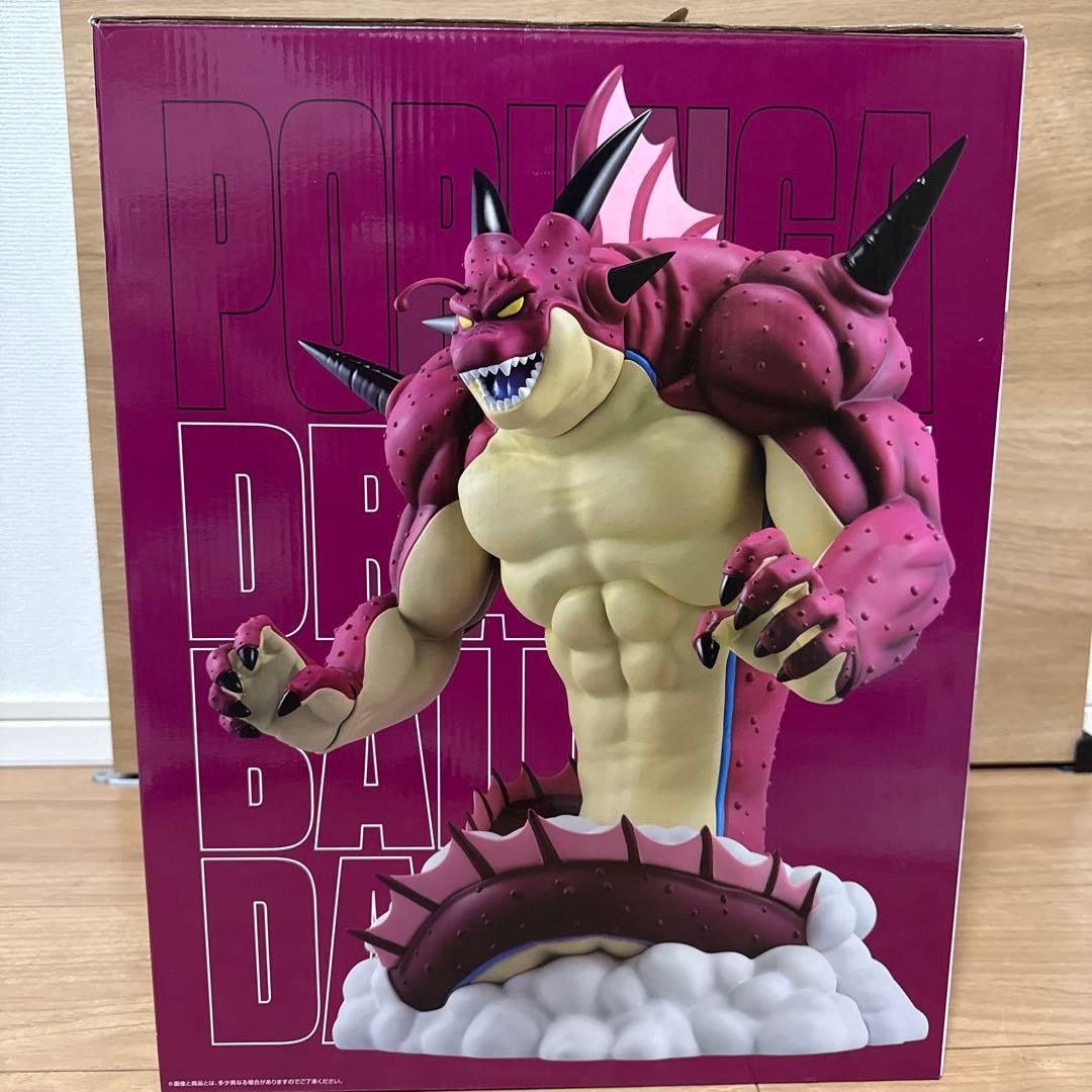 Bandai Dragon Ball Daima