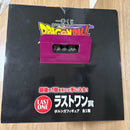 Bandai Dragon Ball Daima