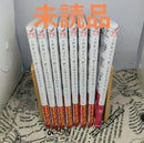 Seinen Manga 1-8