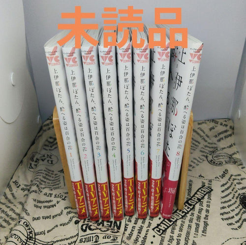 Seinen Manga 1-8