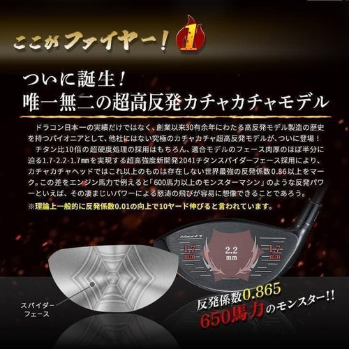 Ping Drivers Fire Bp Max1.7 10 Ust Vspec