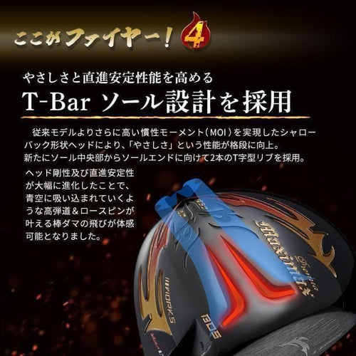 Ping Drivers Fire Bp Max1.7 10 Ust Vspec