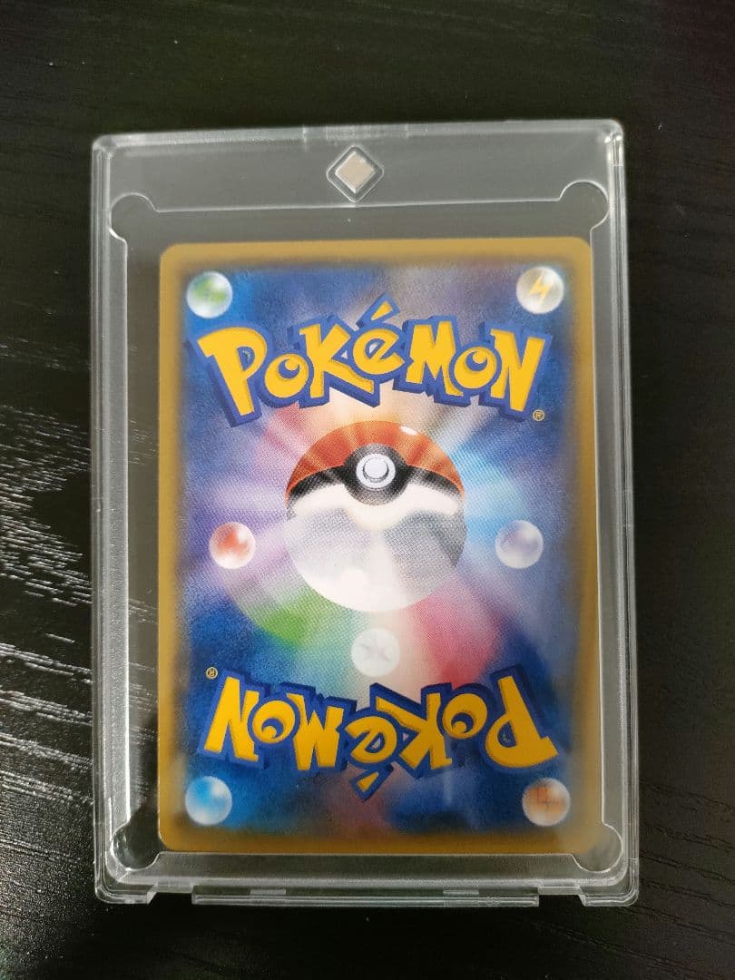 Pok Mon Trading Card Game Gx Ssr