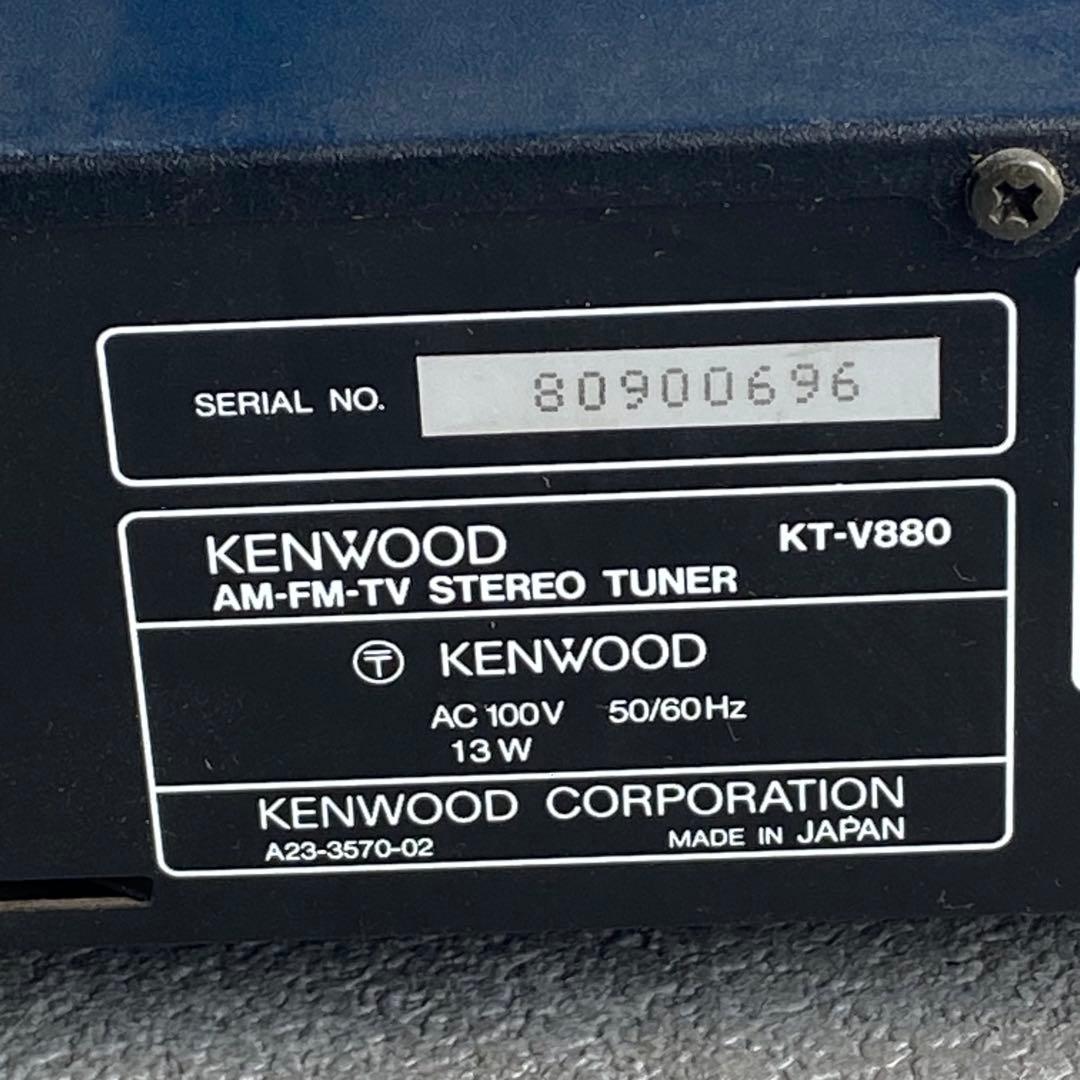 Kenwood Av Amplifier Pma-380V Kt-V880
