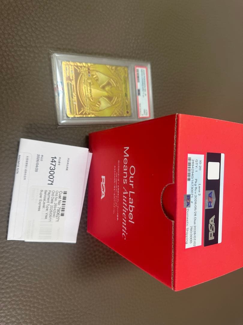 Pok Mon Trading Card Game Psa 9 Yex Mega