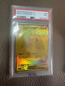 Pok Mon Trading Card Game Psa 9 Yex Mega