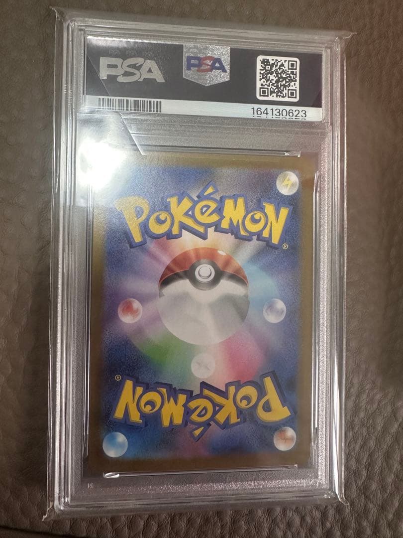 Pok Mon Trading Card Game Psa 9 Yex Mega