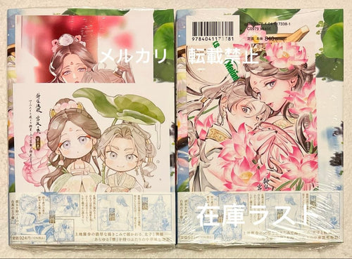 Others 2