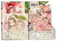 Others 2