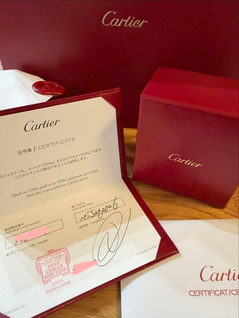 Cartier Rings 47 7