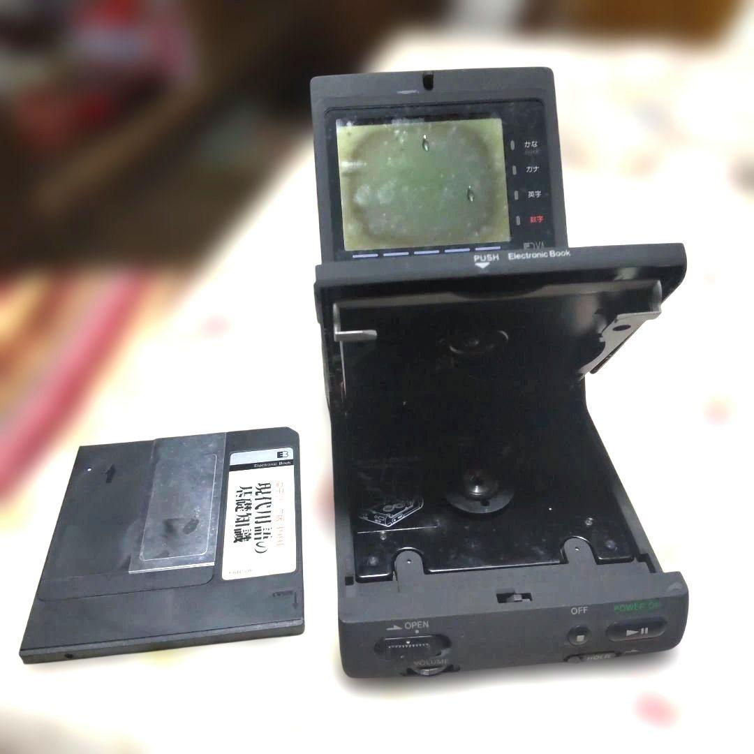 Sony E-Book Readers Data Discman Dd-10