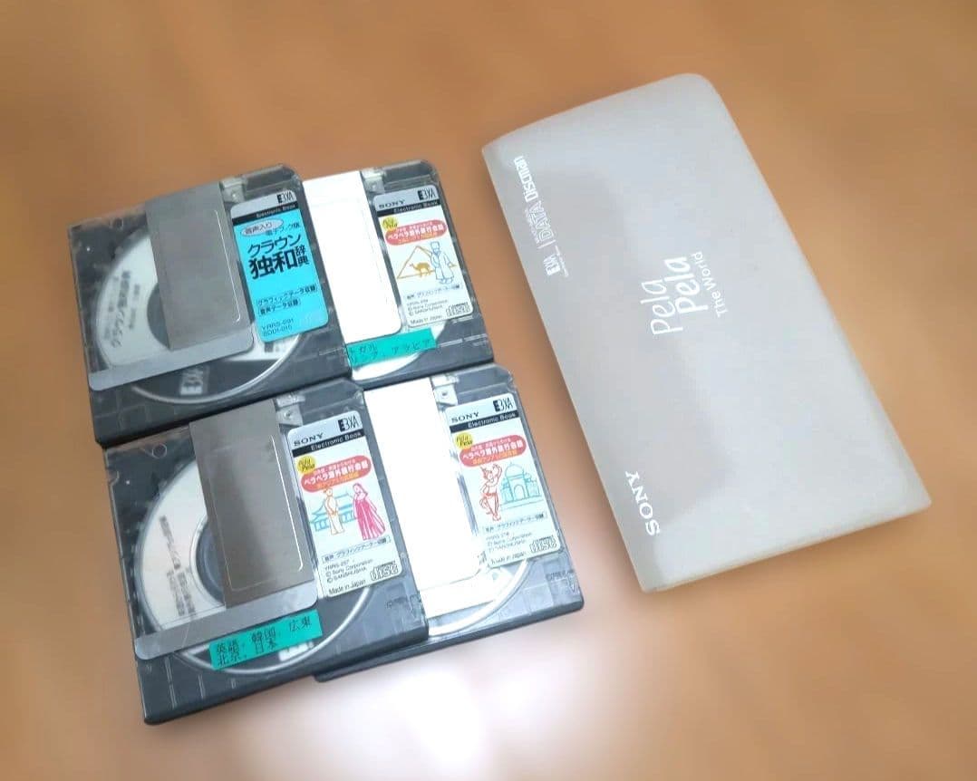 Sony E-Book Readers Datadiscman Dd-10