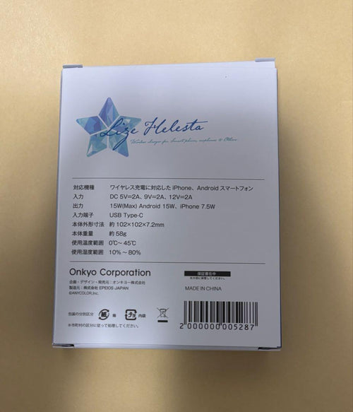 Onkyo Others