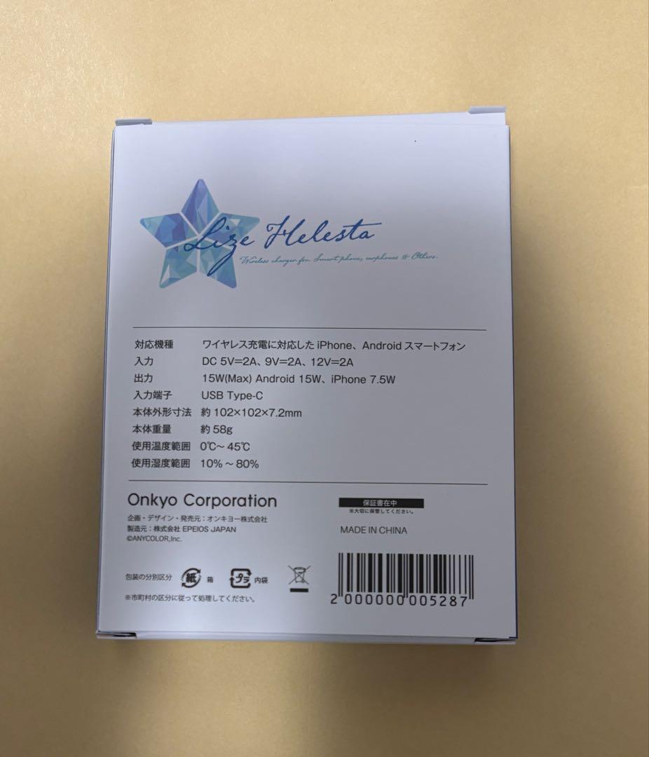 Onkyo Others