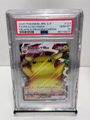 Pok Mon Trading Card Game Psa10 Vmax 123/S-P