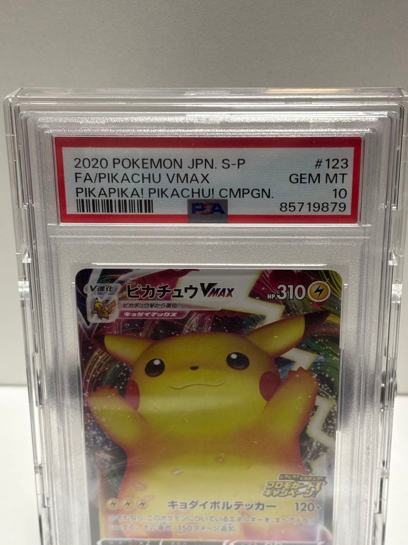 Pok Mon Trading Card Game Psa10 Vmax 123/S-P