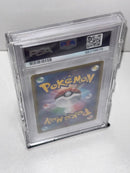 Pok Mon Trading Card Game Psa10 Vmax 123/S-P