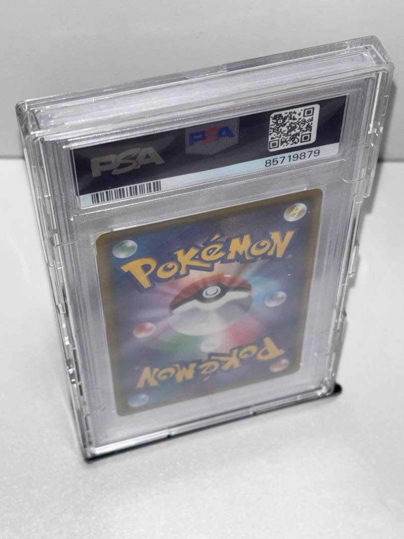 Pok Mon Trading Card Game Psa10 Vmax 123/S-P