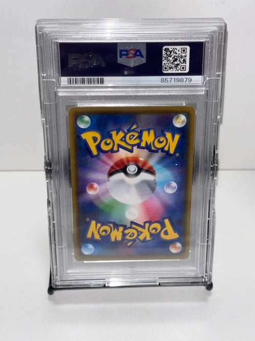 Pok Mon Trading Card Game Psa10 Vmax 123/S-P