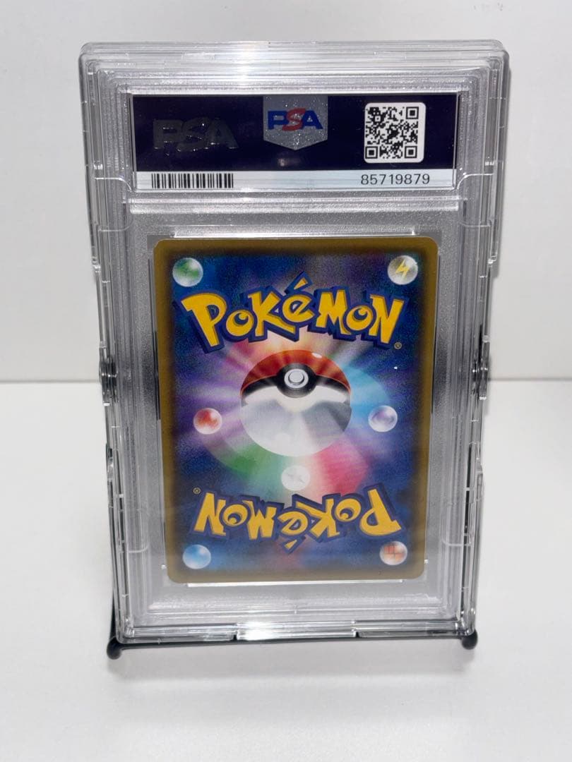 Pok Mon Trading Card Game Psa10 Vmax 123/S-P