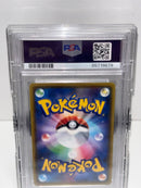 Pok Mon Trading Card Game Psa10 Vmax 123/S-P