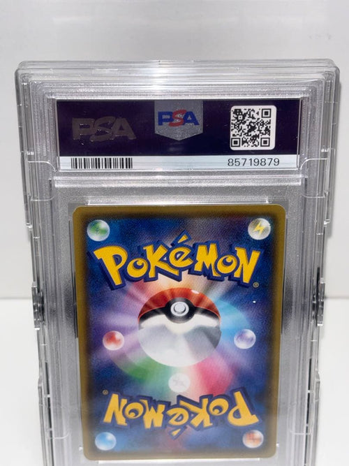 Pok Mon Trading Card Game Psa10 Vmax 123/S-P