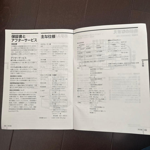 Sony Cd, Md Cassette Decks Zs-D5