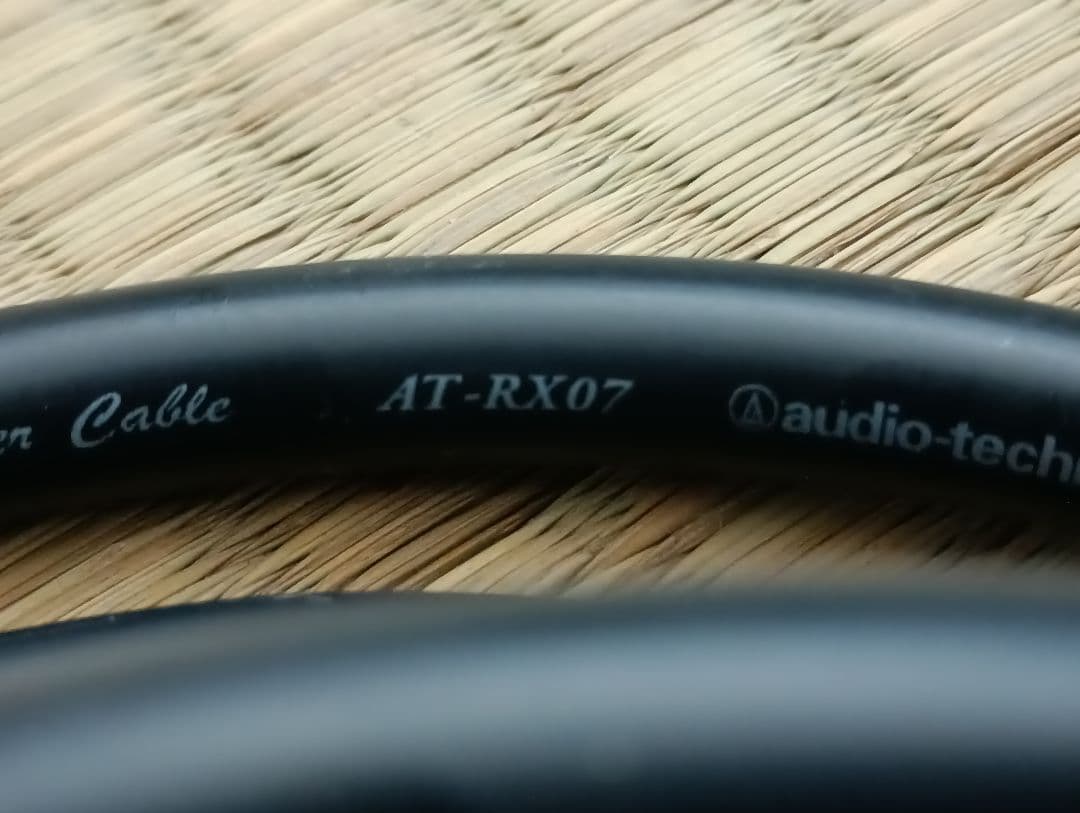 Audio Technica Installation Kits Wiring Audio-Technica At-Rx07 2
