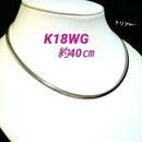 Necklaces Italy K18Wg(750) 20.7G 40