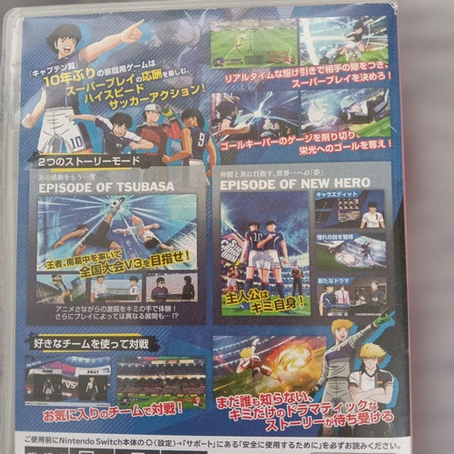 Nintendo Switch Software (Package Version) Rise Of New Champions