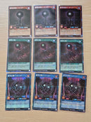 Yu-Gi-Oh! Rush Duel 3