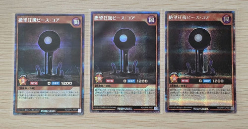 Yu-Gi-Oh! Rush Duel 3