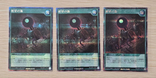 Yu-Gi-Oh! Rush Duel 3