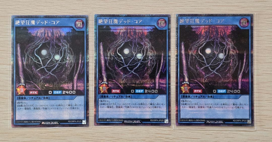 Yu-Gi-Oh! Rush Duel 3