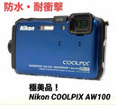 Nikon Compact Digital Cameras Coolpix Aw100