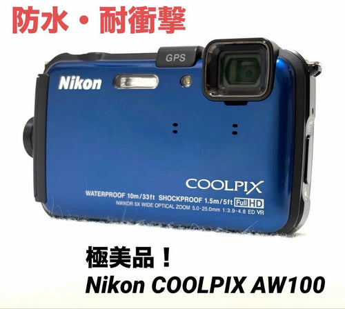 Nikon Compact Digital Cameras Coolpix Aw100